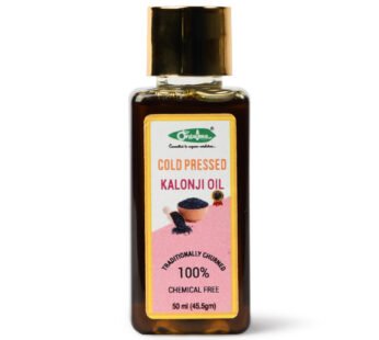 Cold Pressed Kalonji Oil