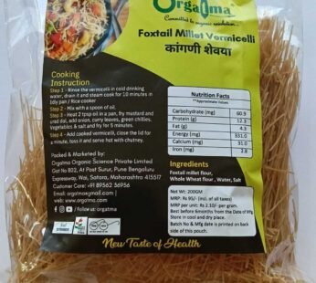 Org Foxtel Sevai (Vermicelli) 200 gm