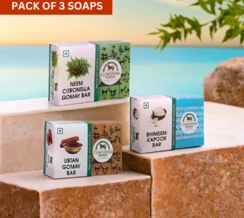 Combo Pack of 3 Handmade Soaps (100gm